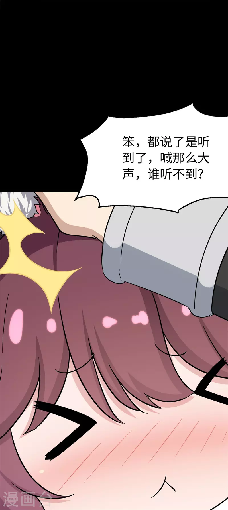  第288话 第41页