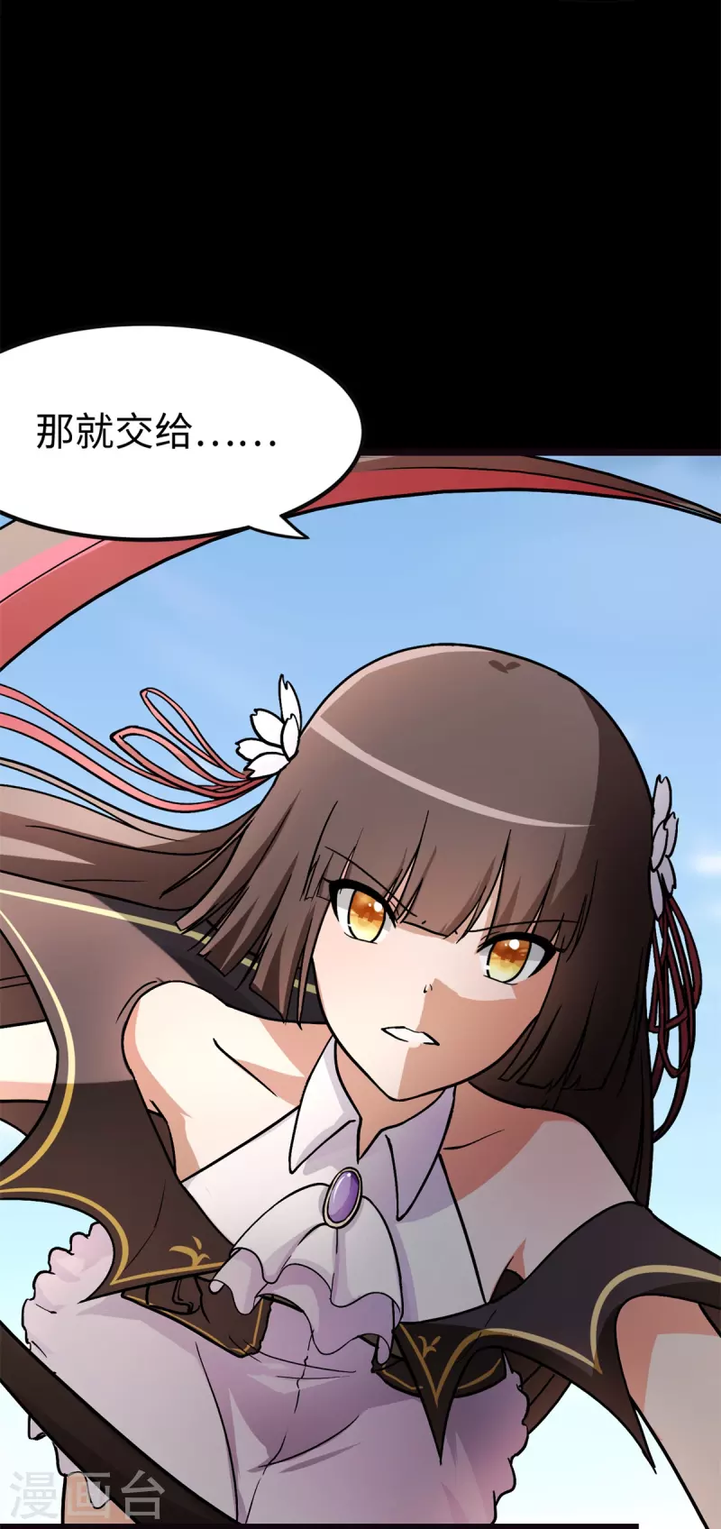  第289话 第3页