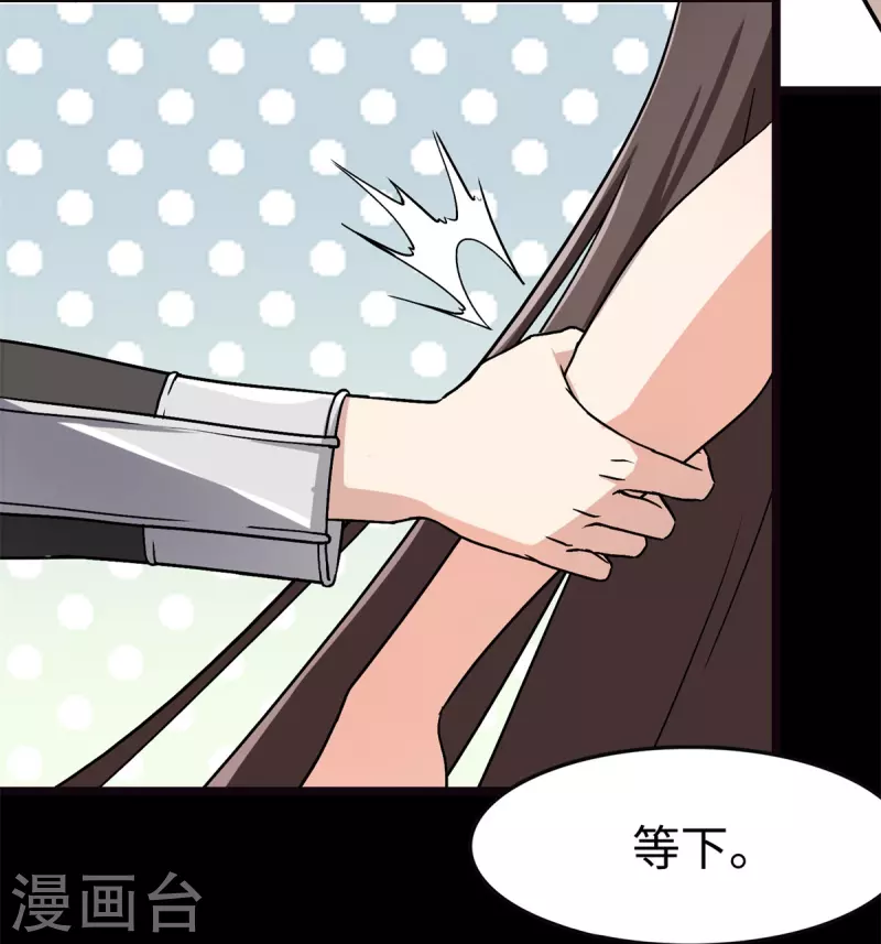 第289话 第4页