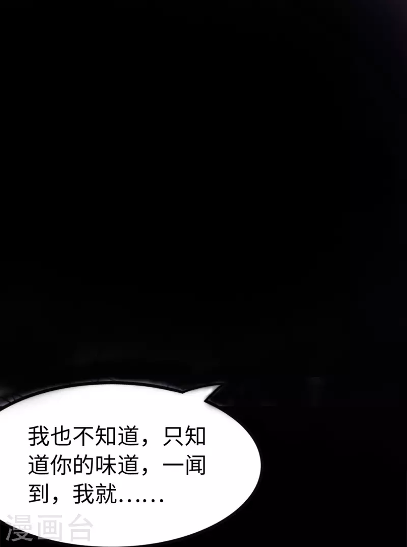  第289话 第42页