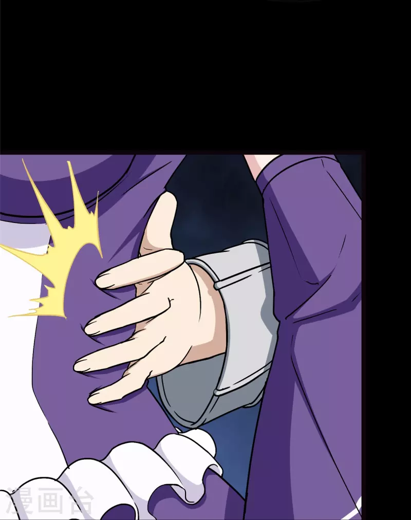  第290话 第4页