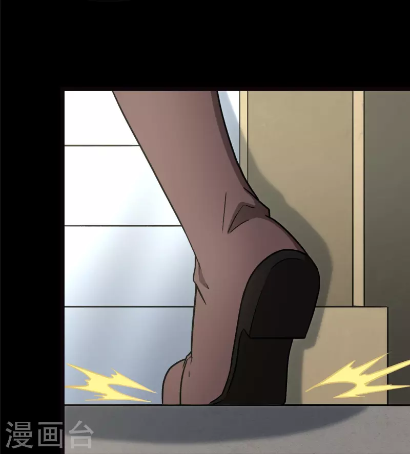  第290话 第6页