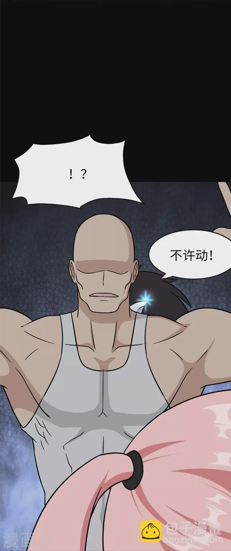  第290话 第24页