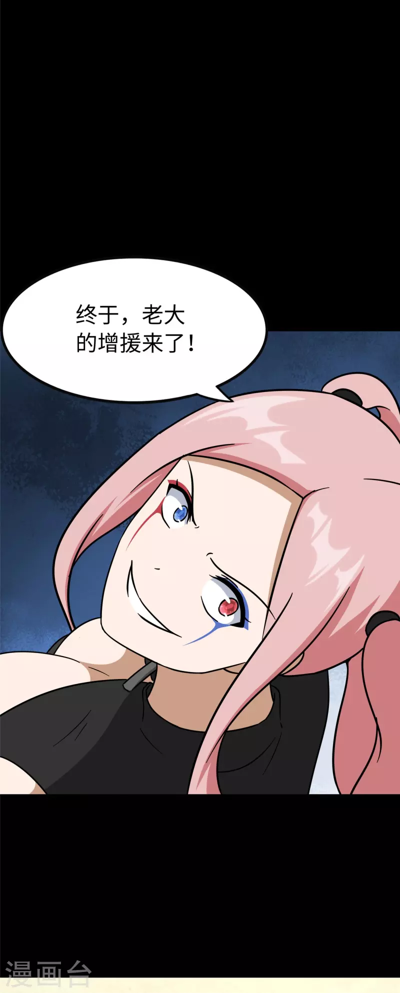  第290话 第30页