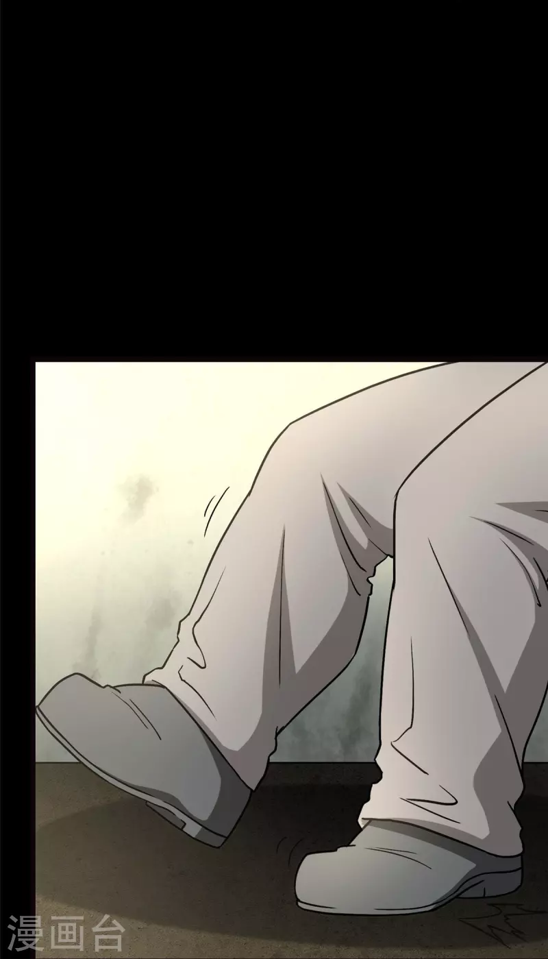  第290话 第42页