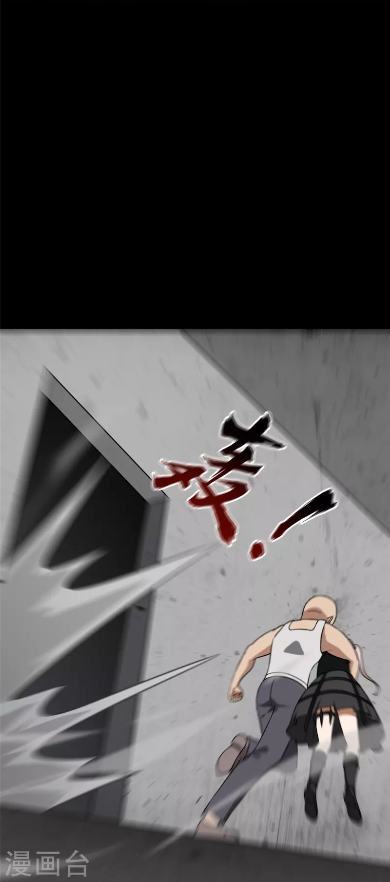  第291话 第10页