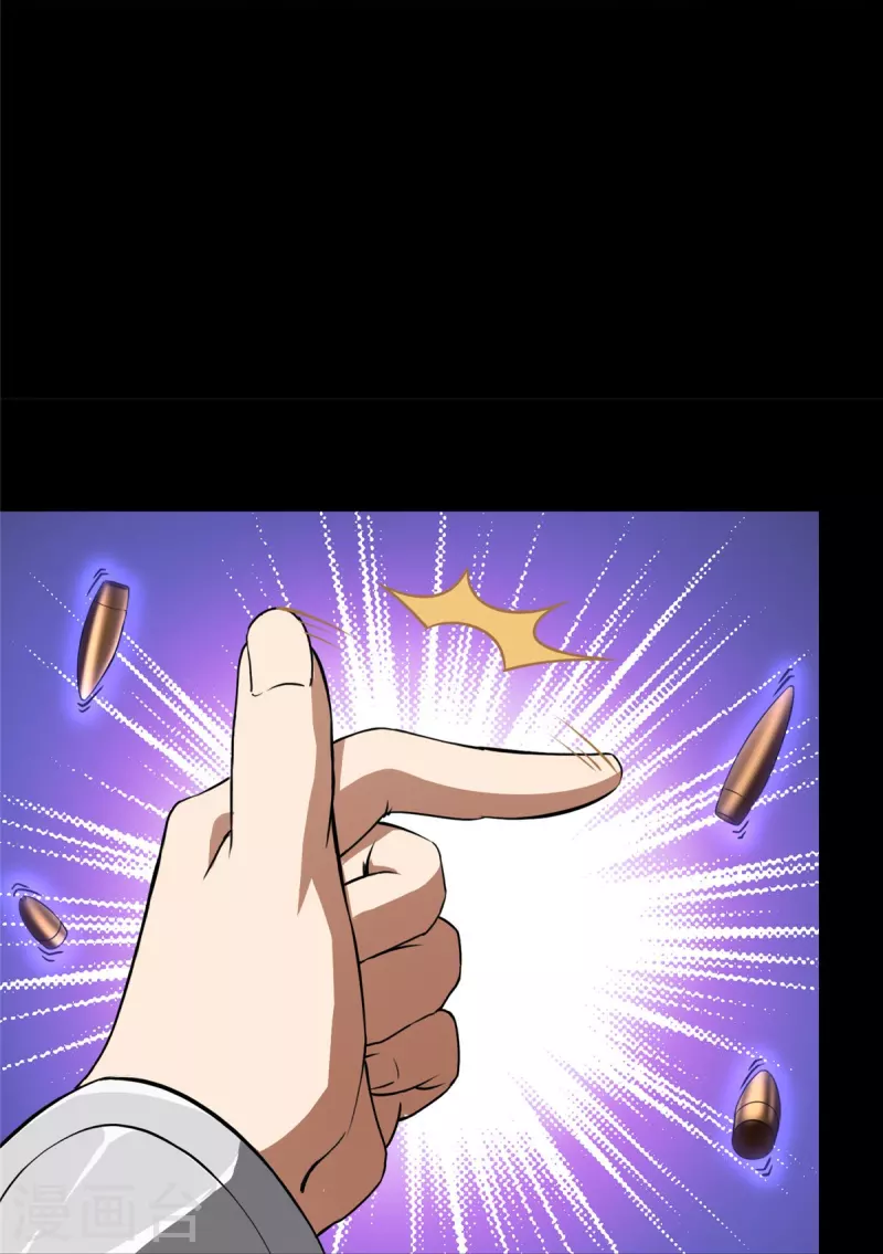  第291话 第16页
