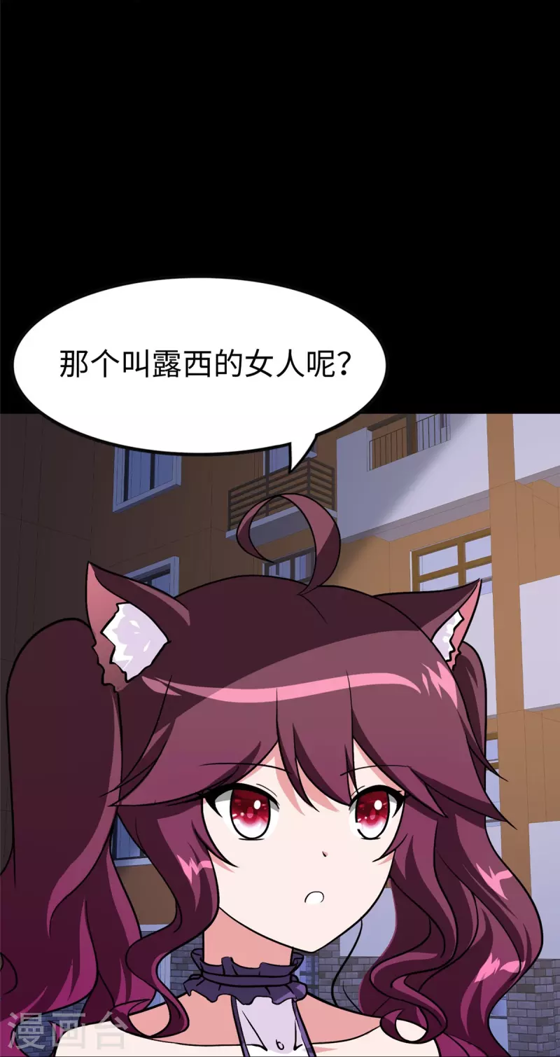  第291话 第44页