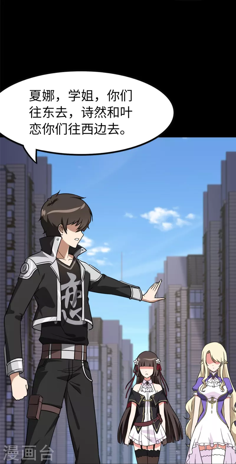  第291话 第48页