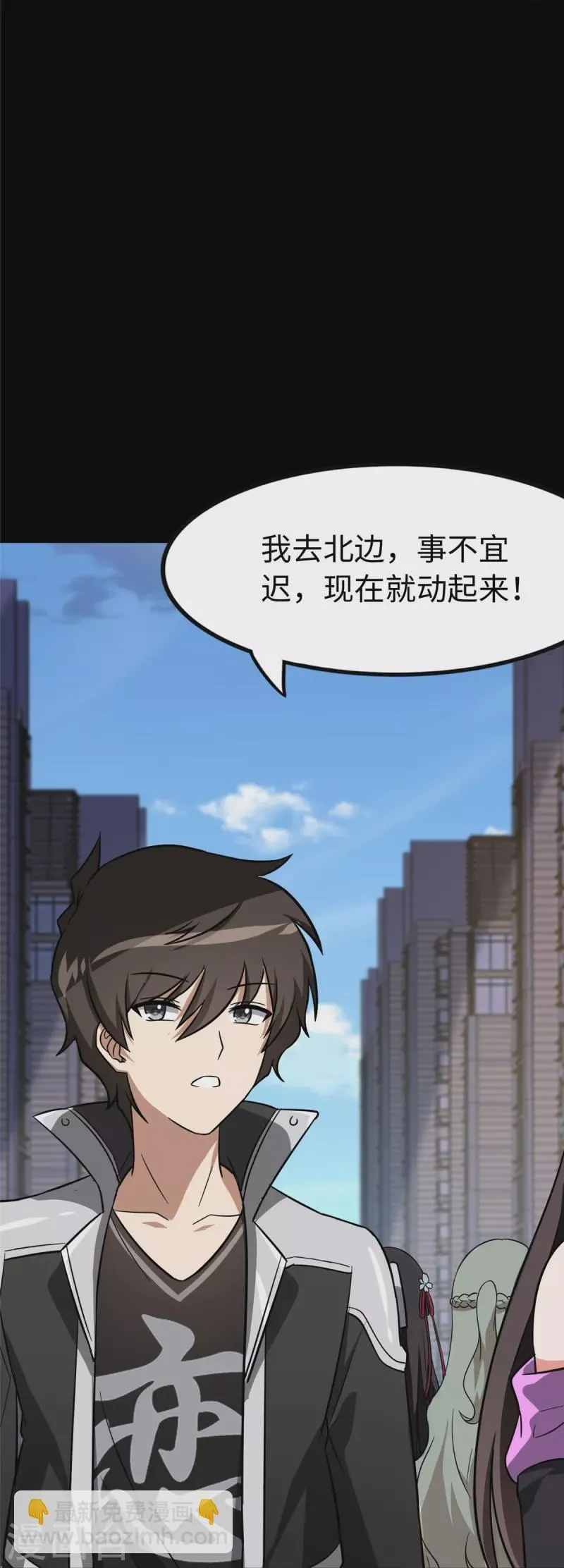  第291话 第49页