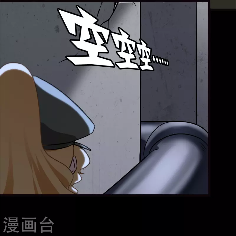  第292话 第13页