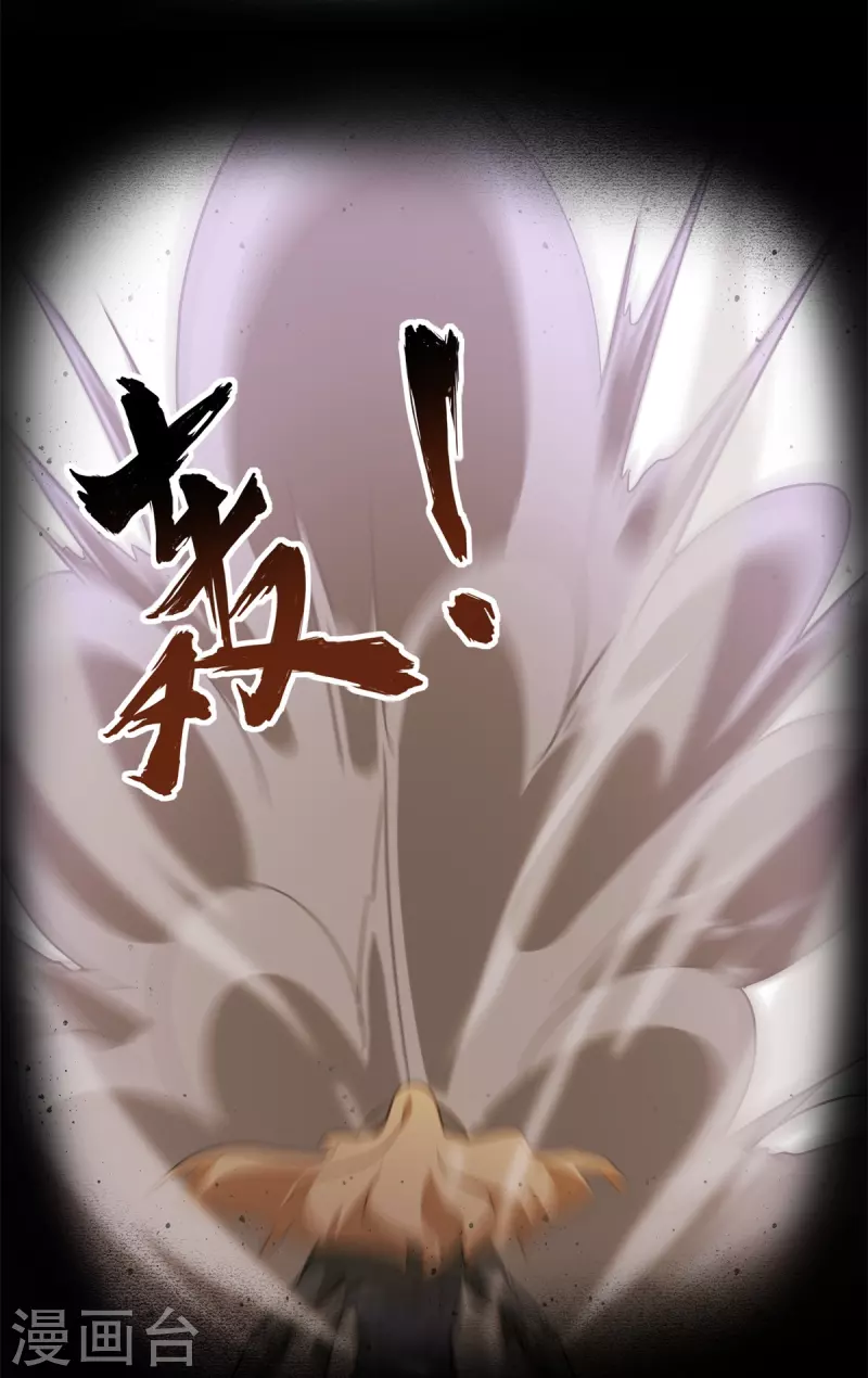  第292话 第19页