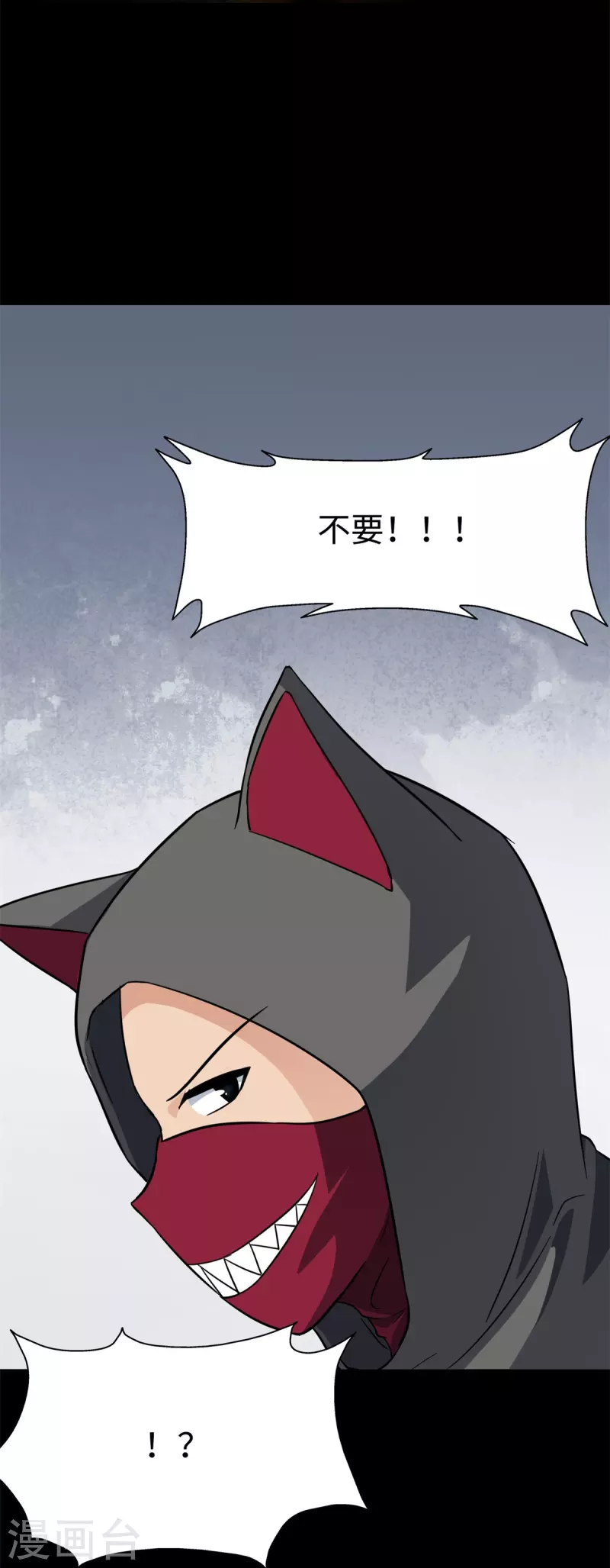  第292话 第27页
