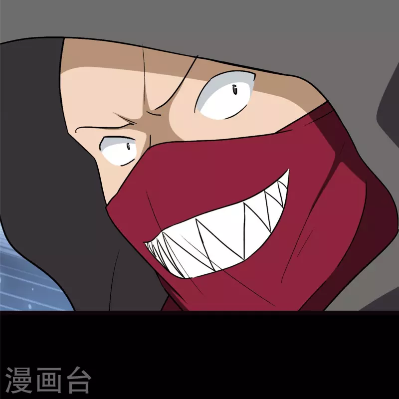  第293话 第5页
