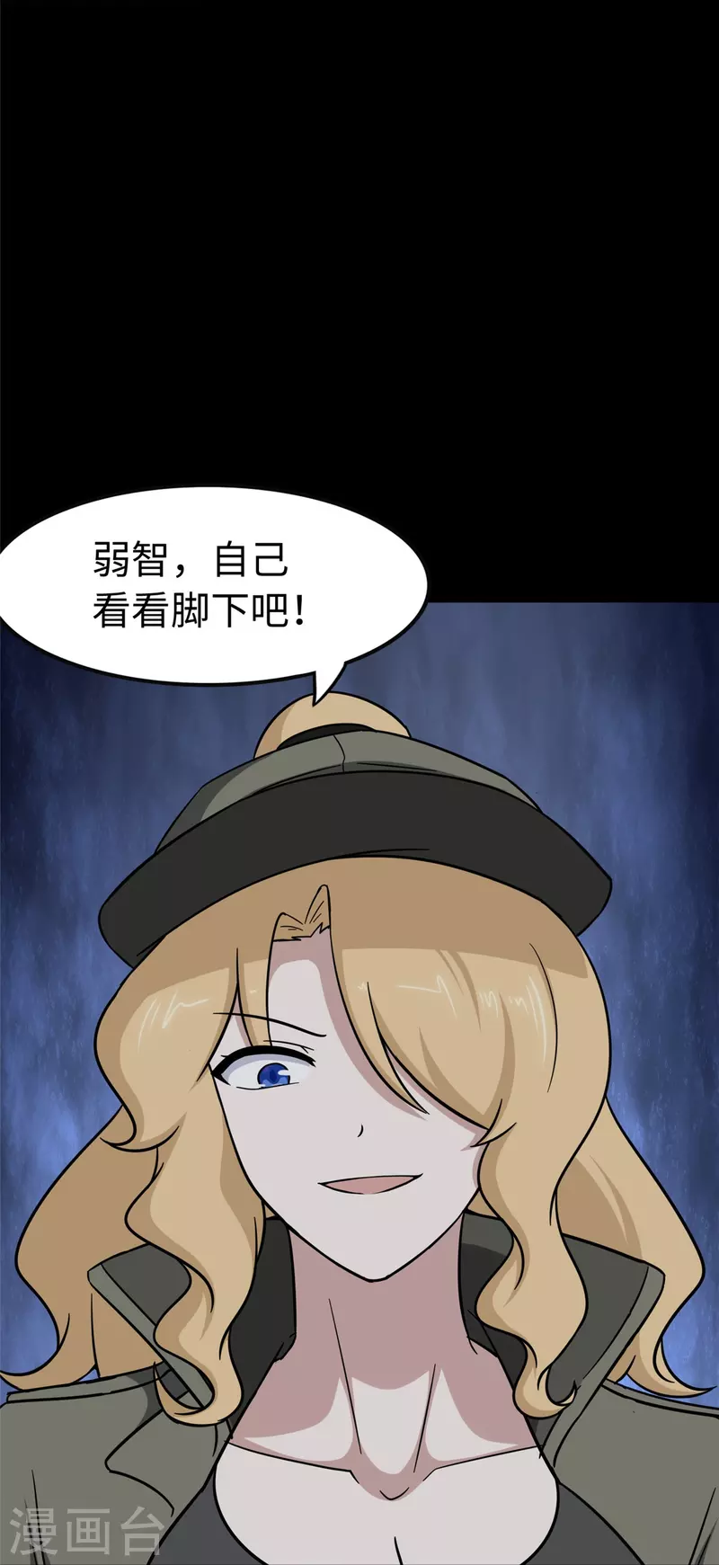  第293话 第27页