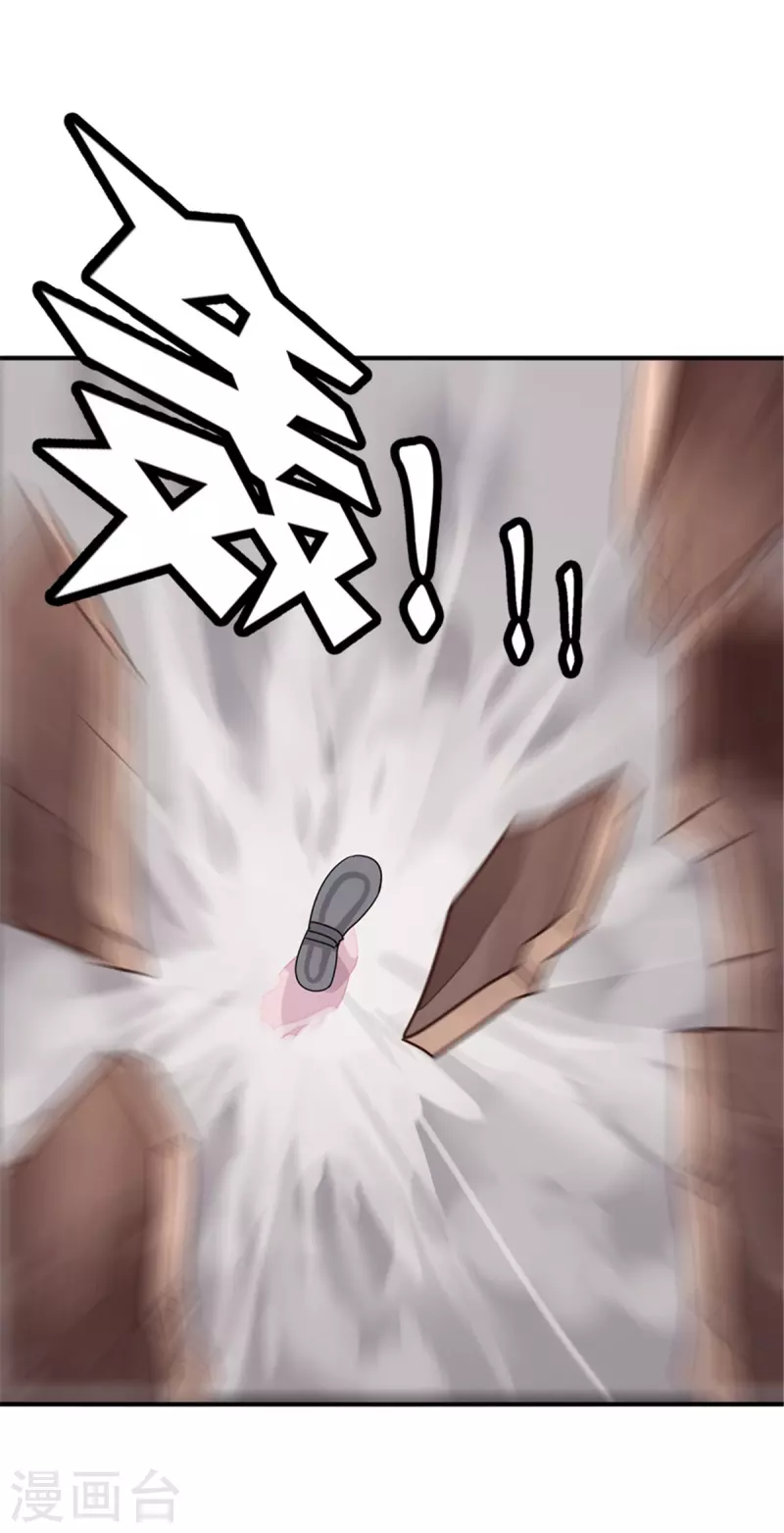  第294话 第6页