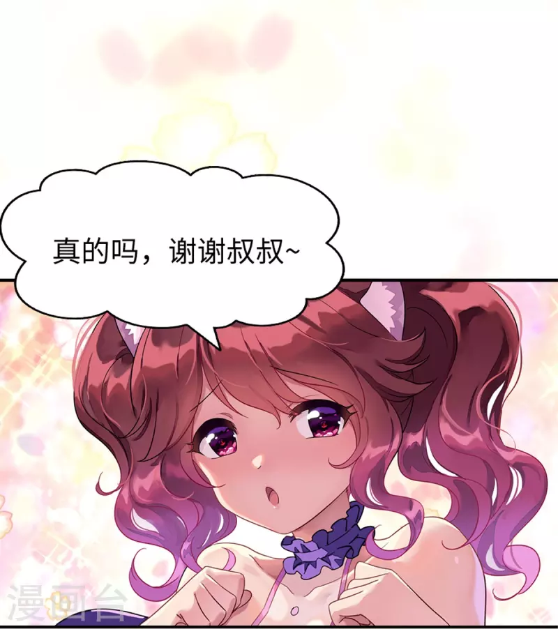  第294话 第12页