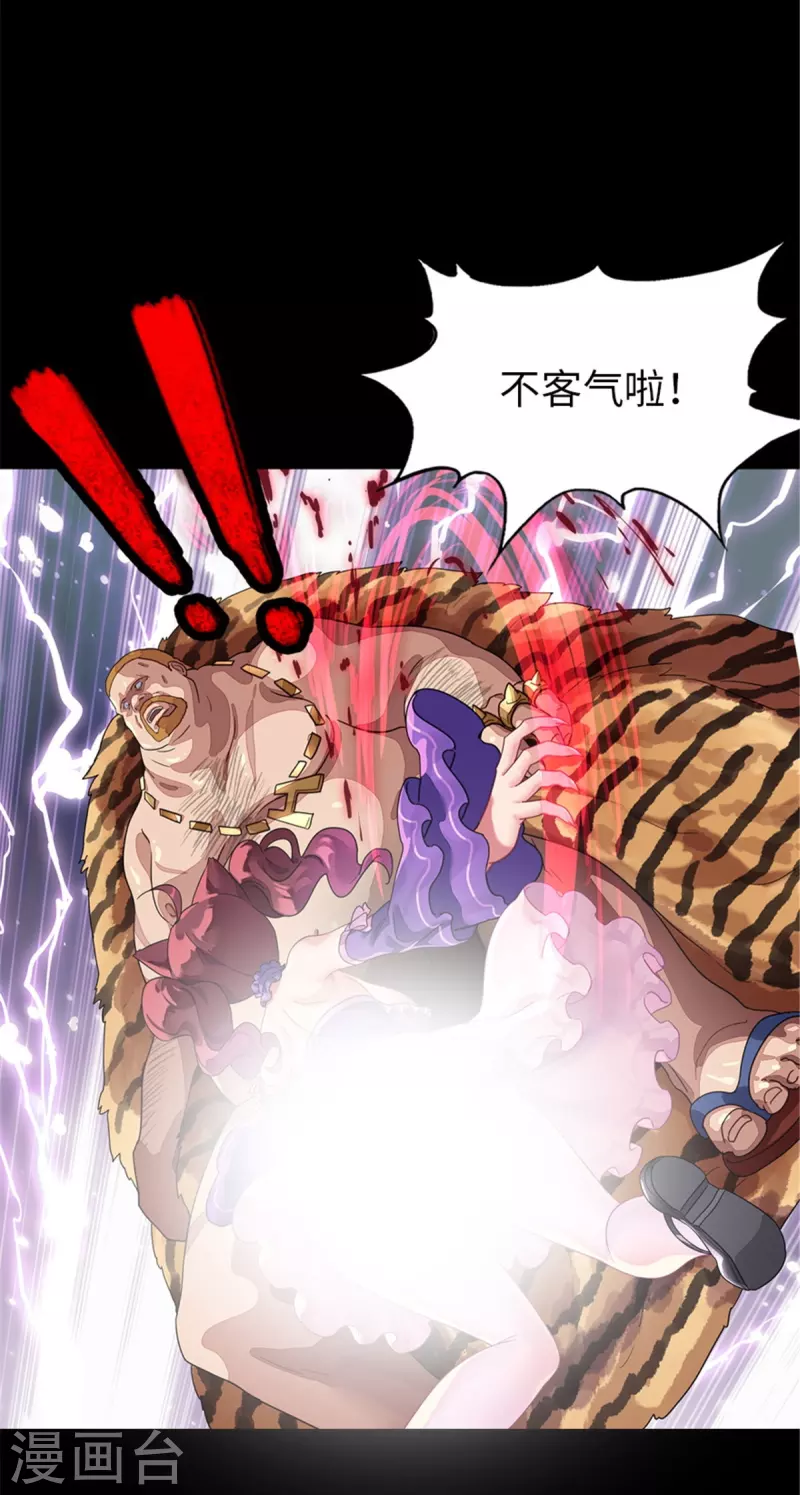  第294话 第15页