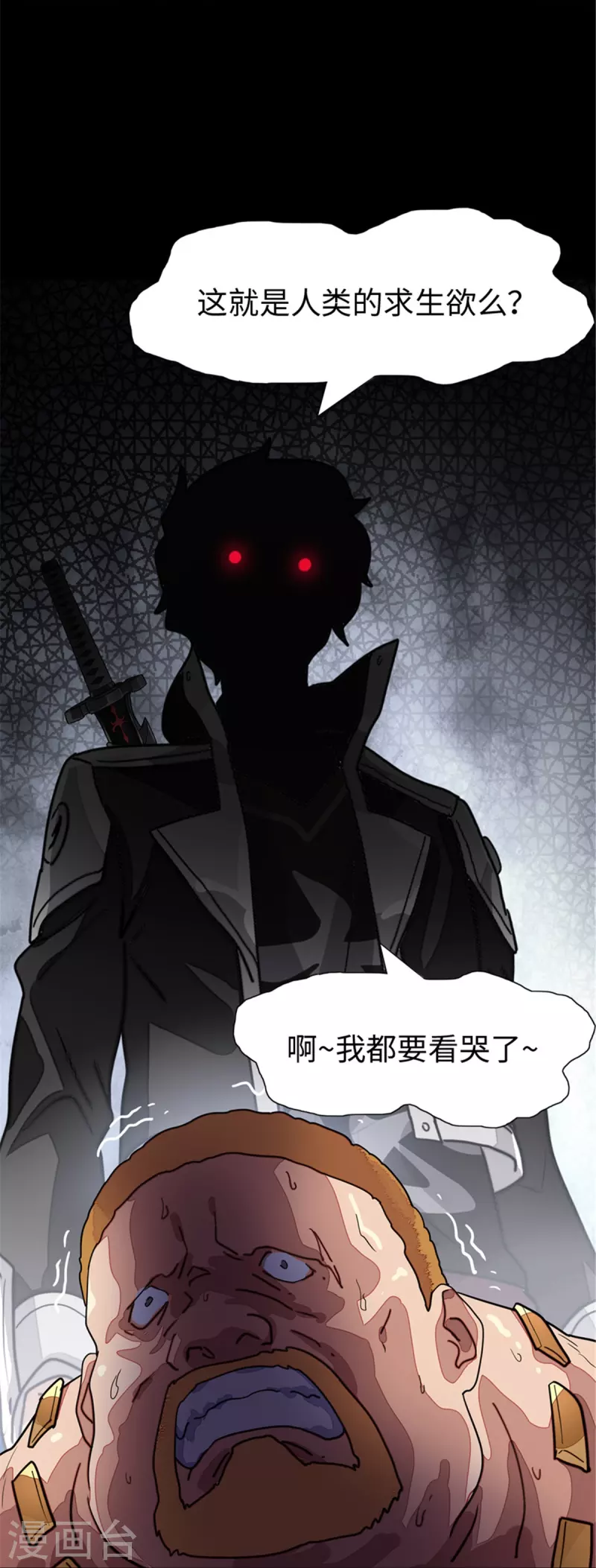  第294话 第29页