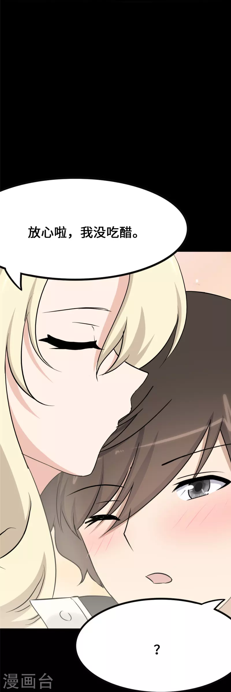  第319话 第27页