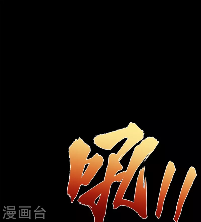  第319话 第40页