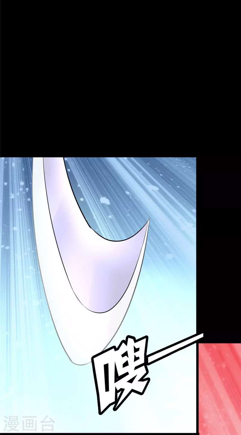  第319话 第48页