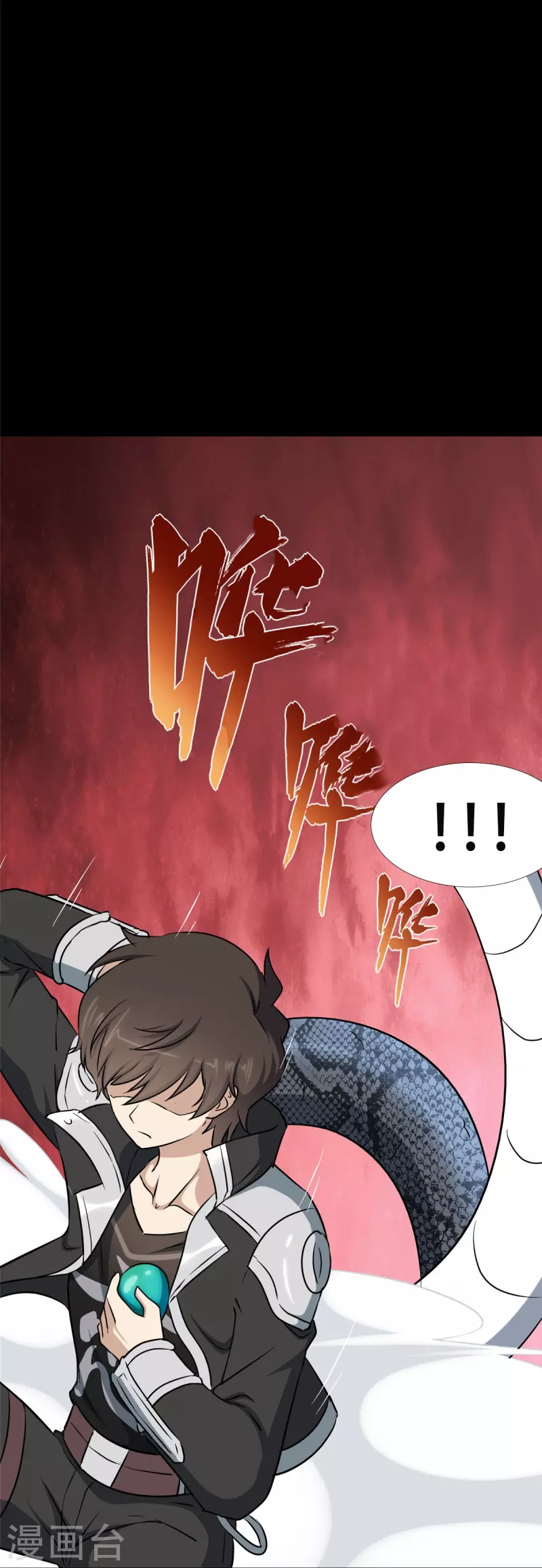  第319话 第51页
