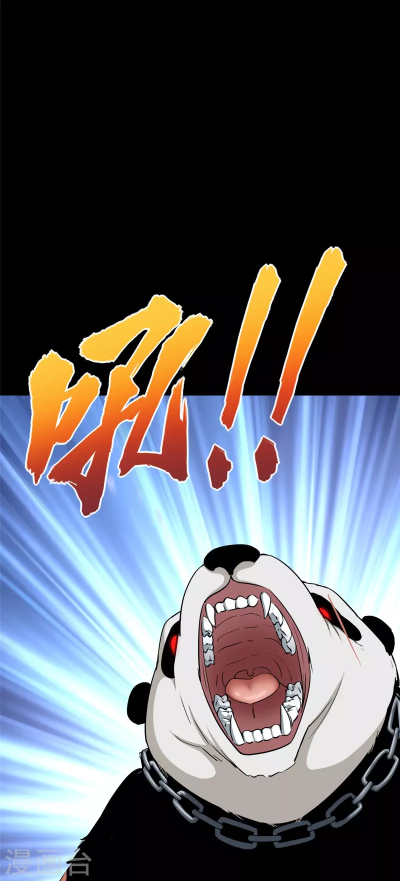  第319话 第55页