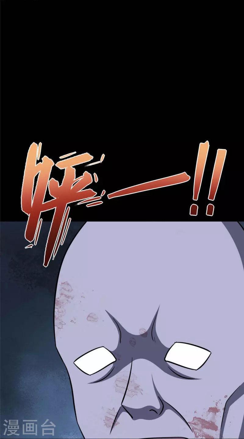  第339话 第46页
