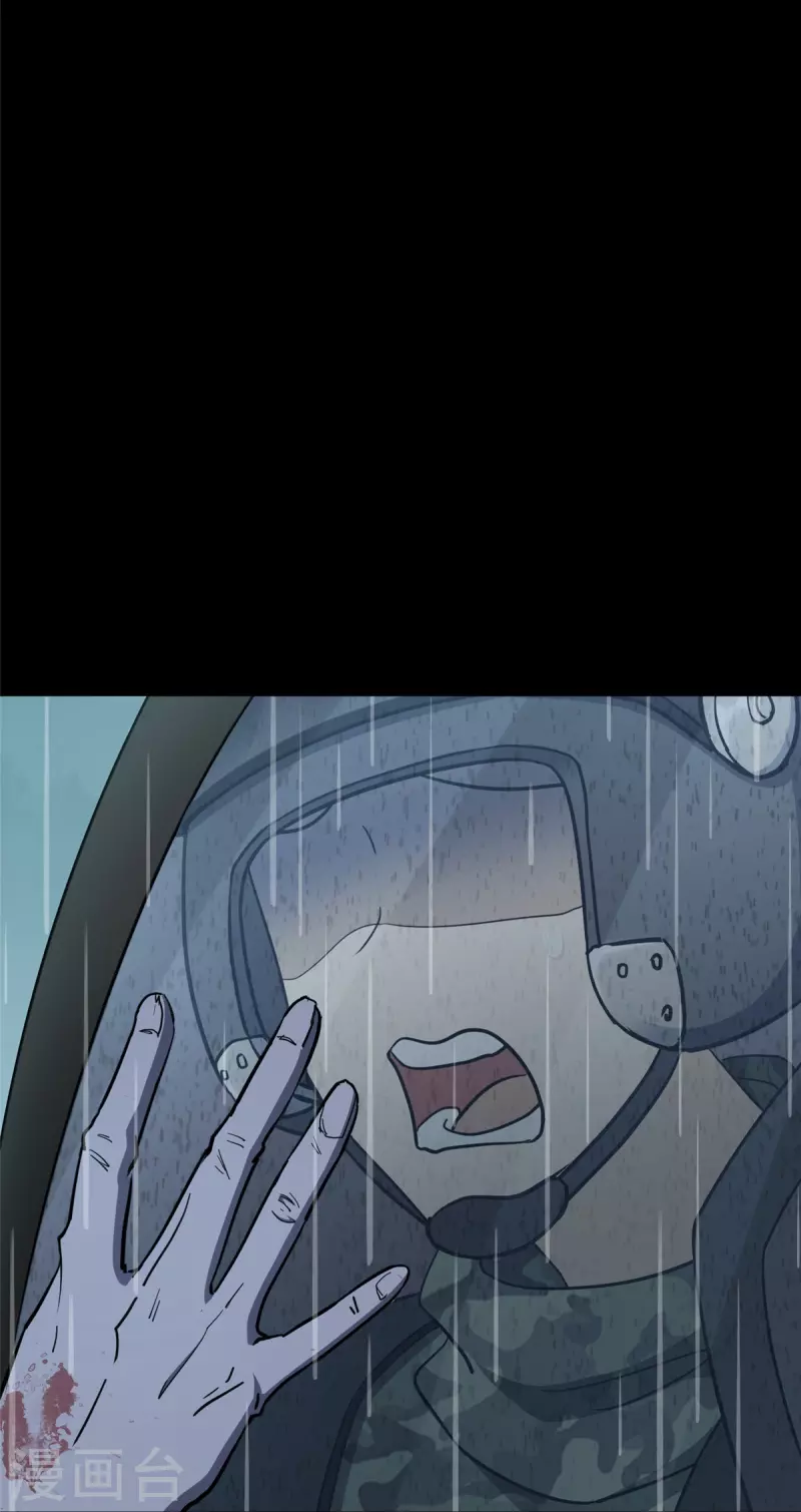  第339话 第54页