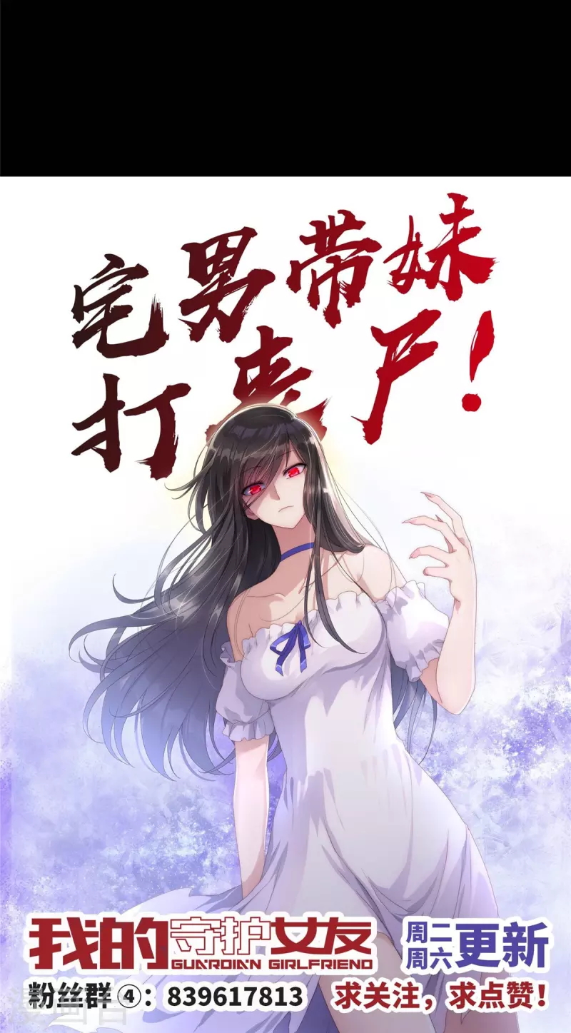  第339话 第64页