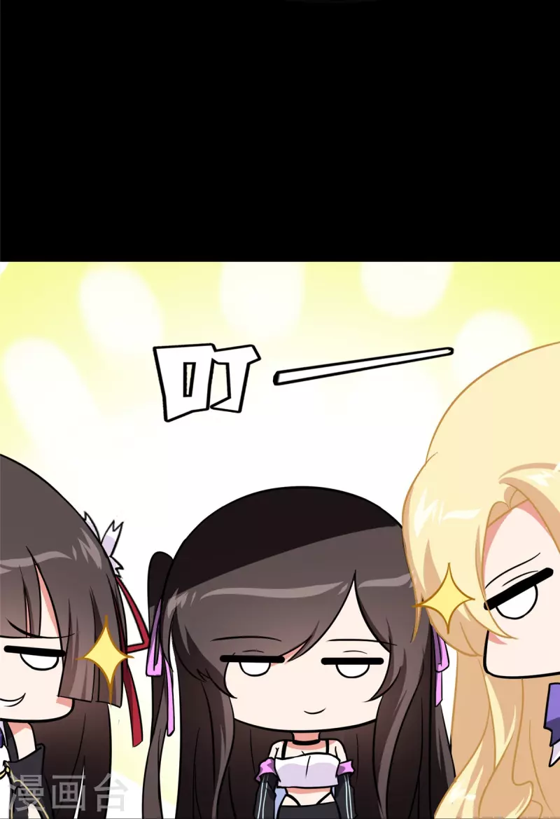  第338话 第21页
