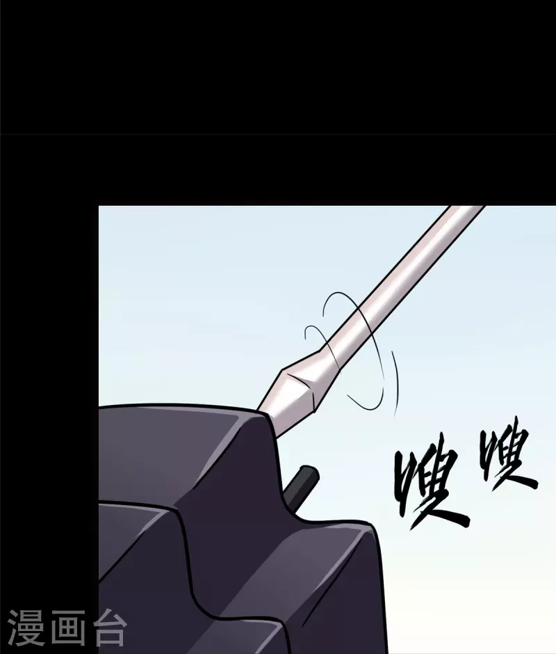  第338话 第42页
