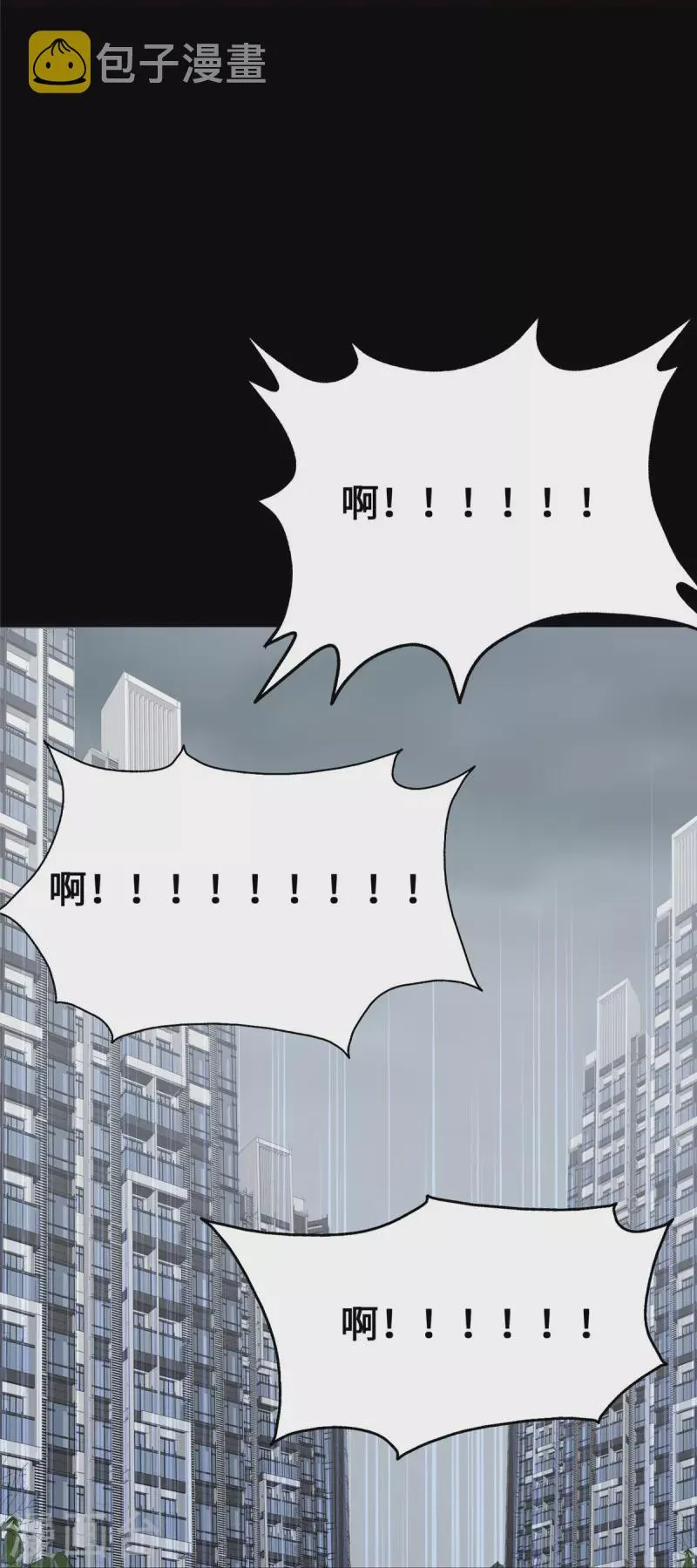  第338话 第56页