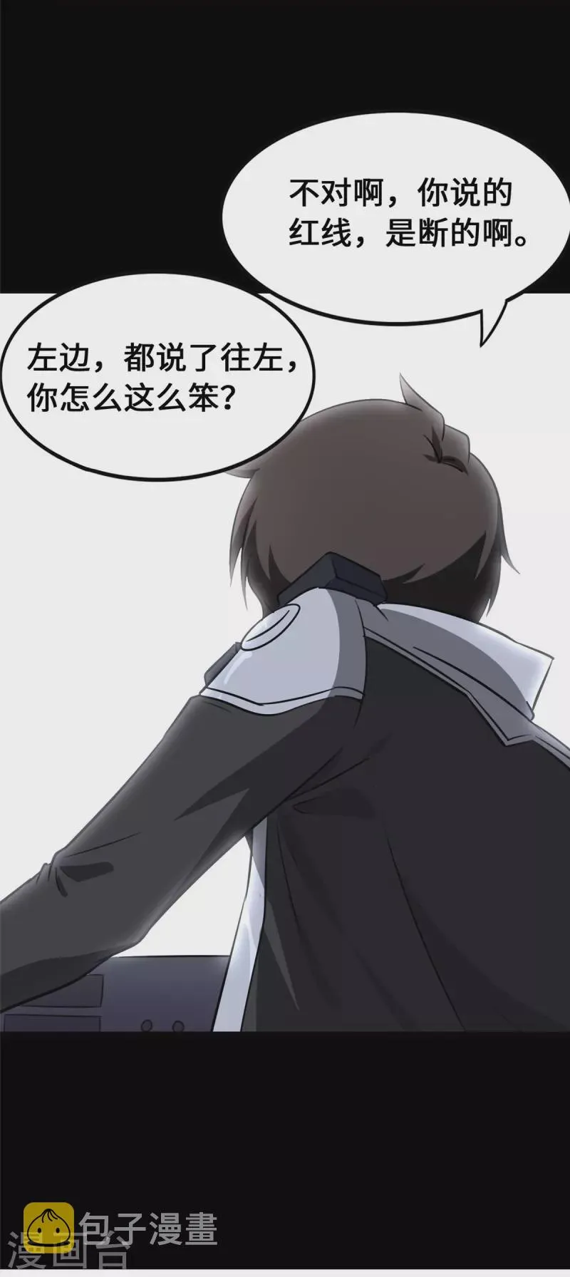  第338话 第62页