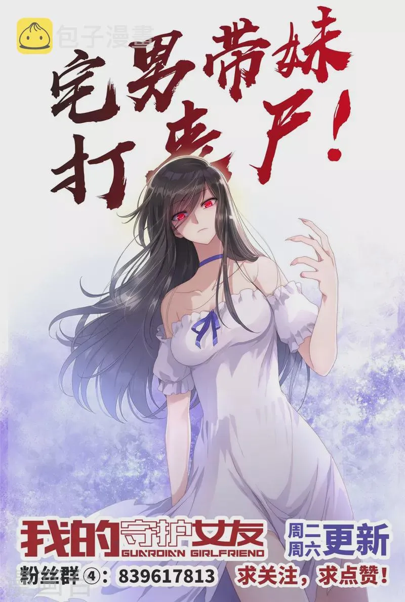  第338话 第63页