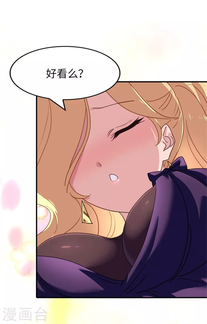  第337话 第10页