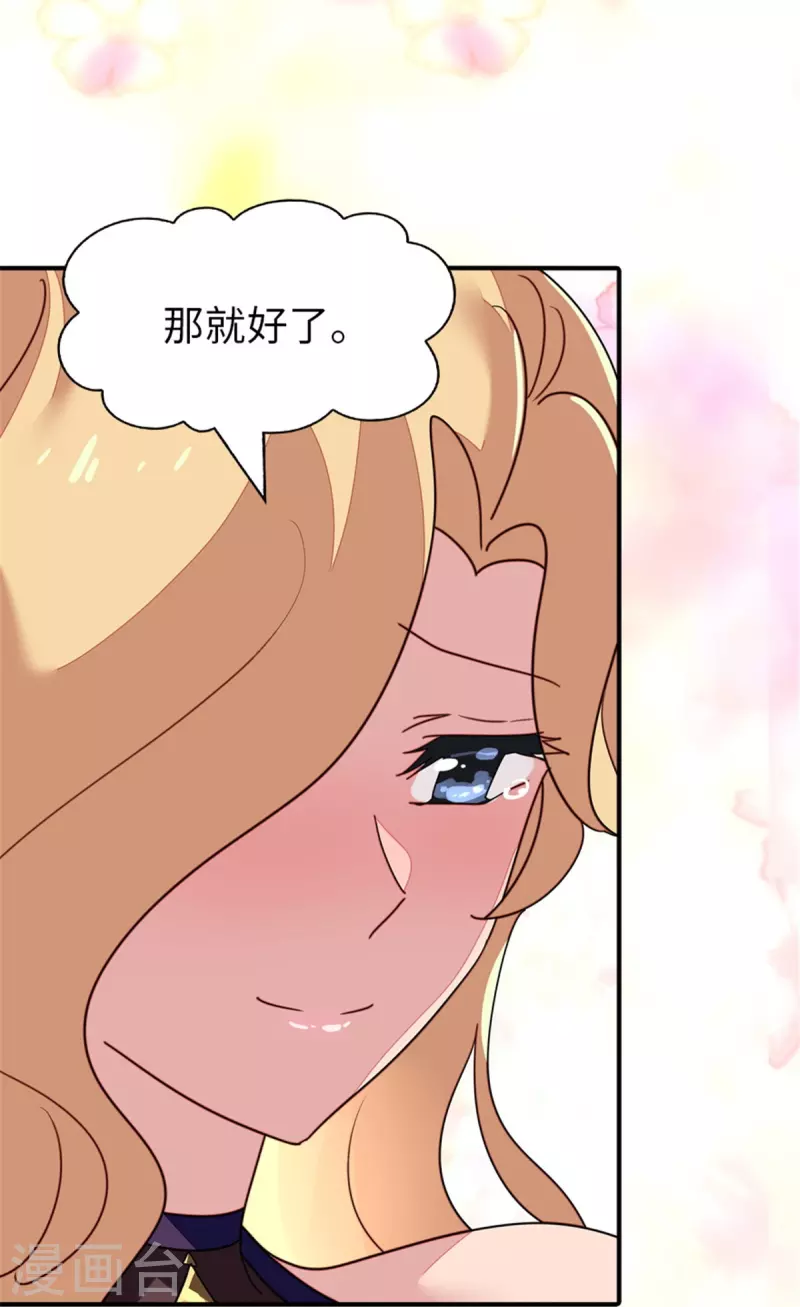  第337话 第21页