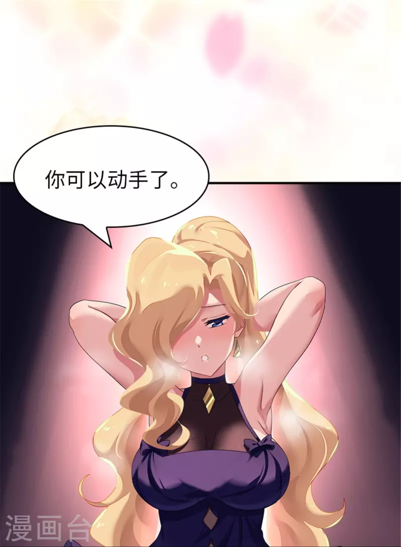  第337话 第22页