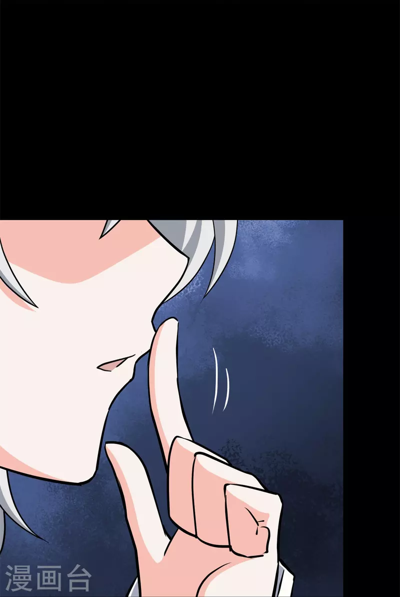  第336话 第5页
