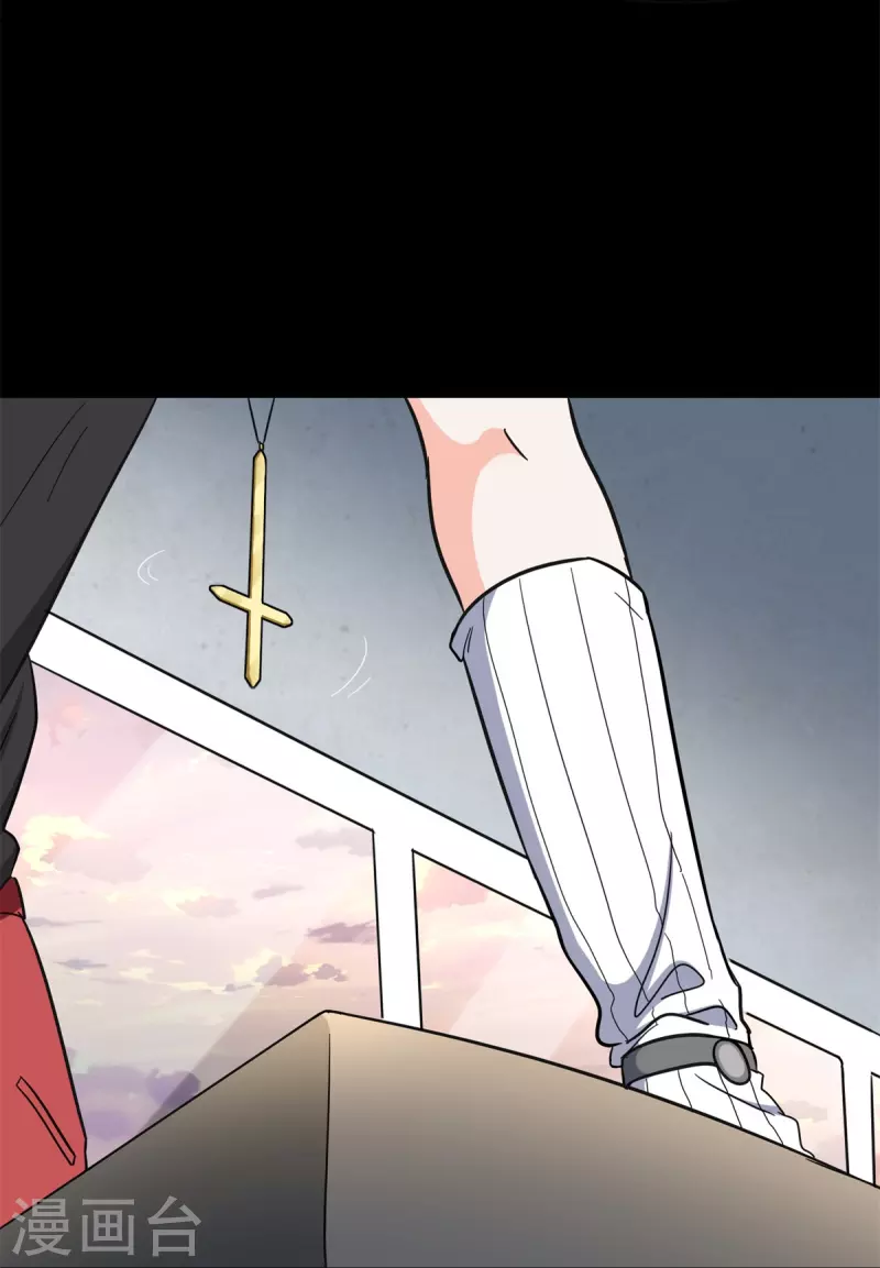  第336话 第24页