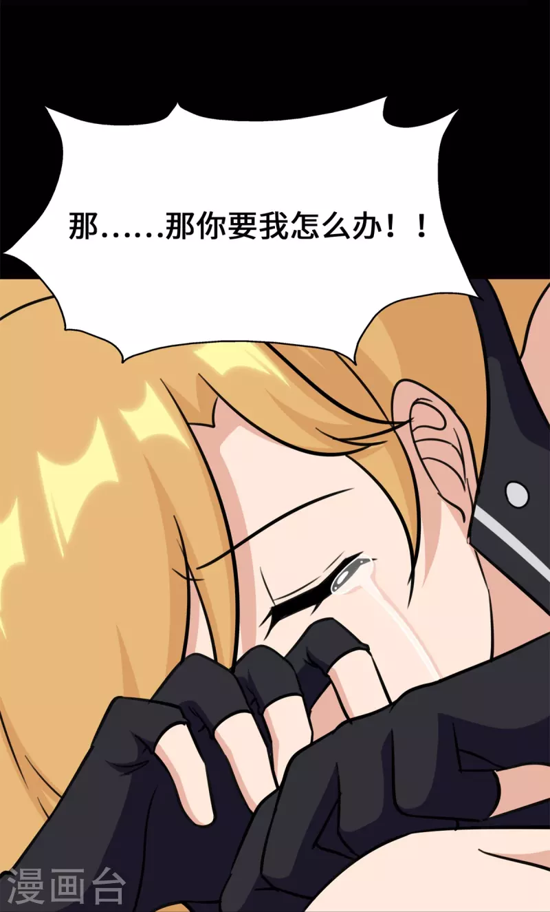  第336话 第55页