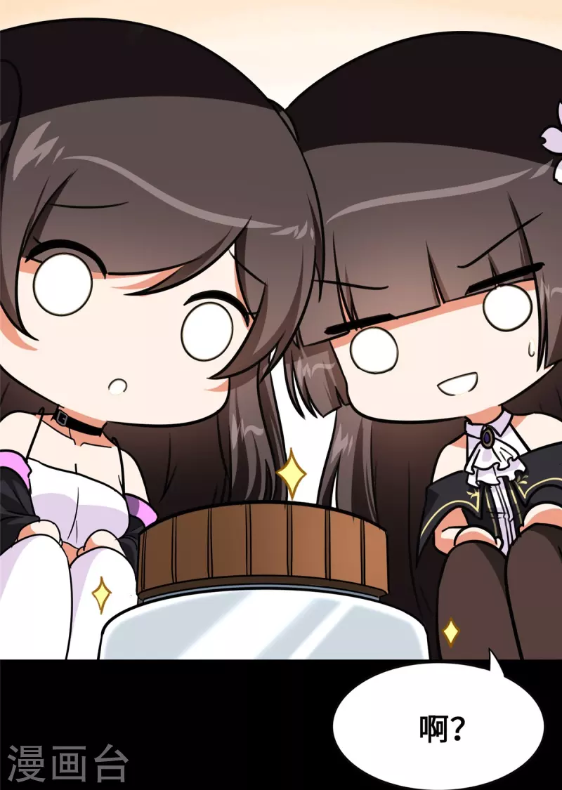  第335话 第9页