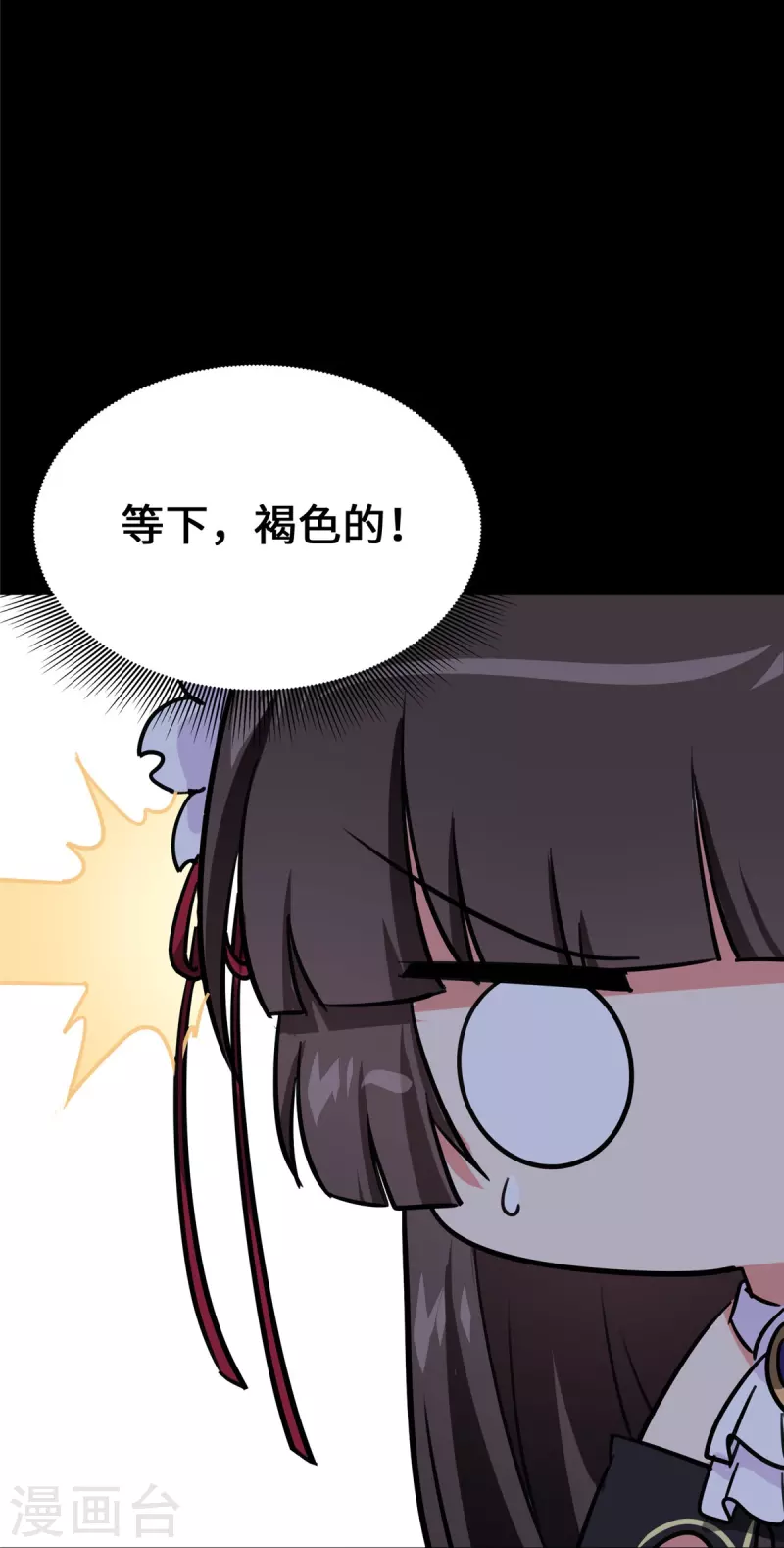  第335话 第15页