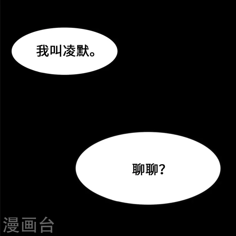  第335话 第50页
