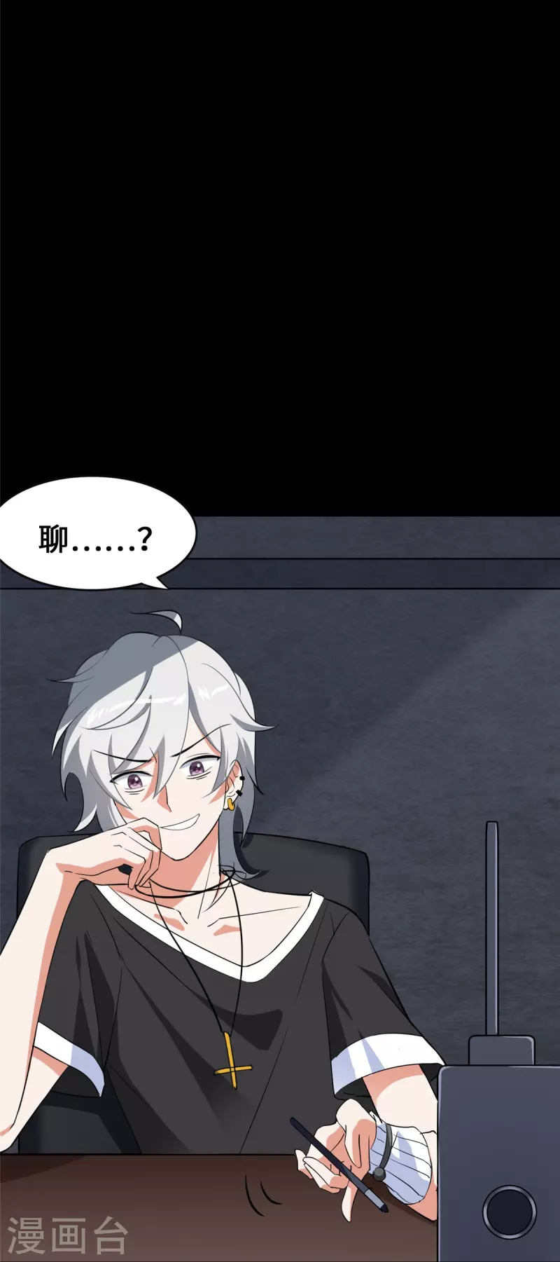 第335话 第51页