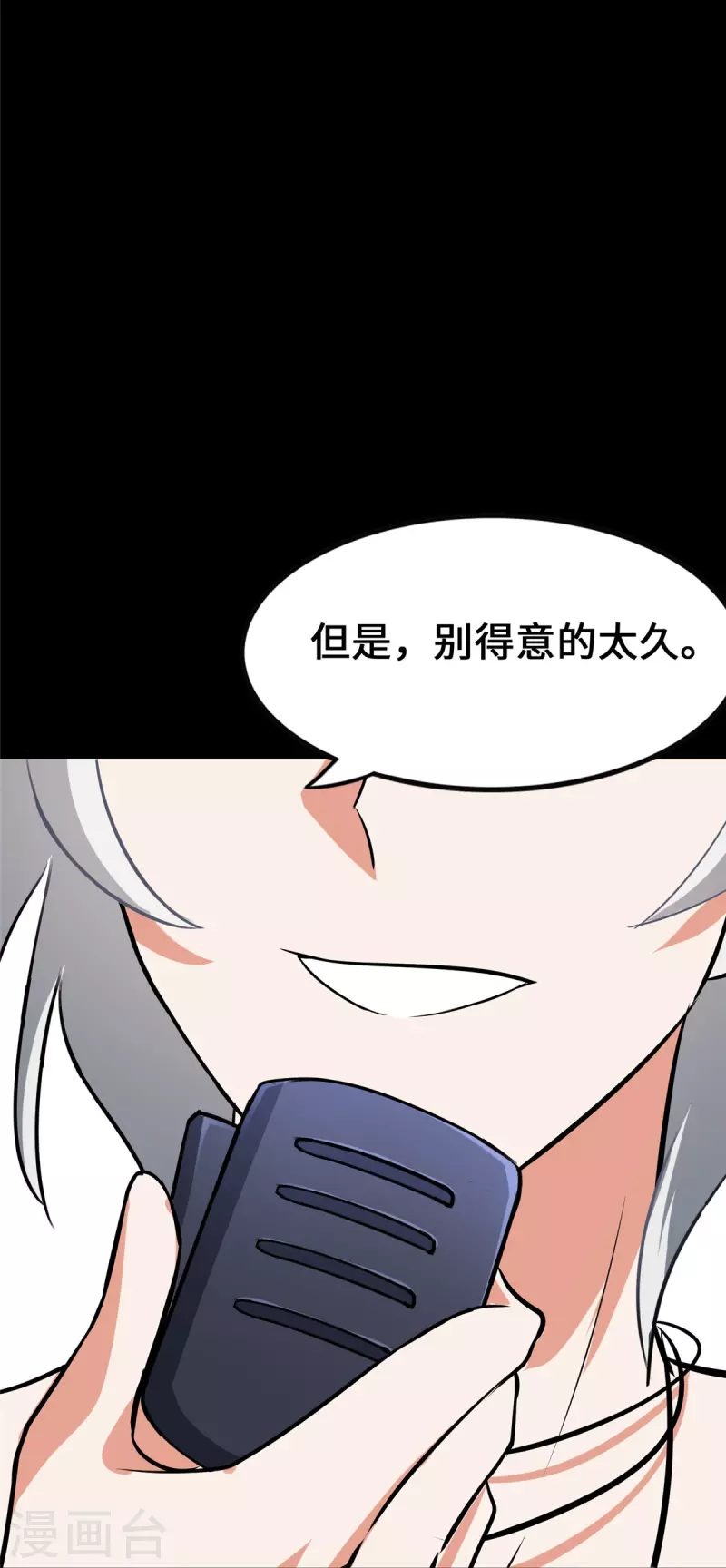  第335话 第57页