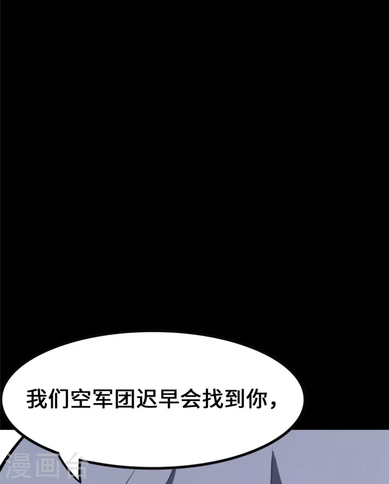  第335话 第58页