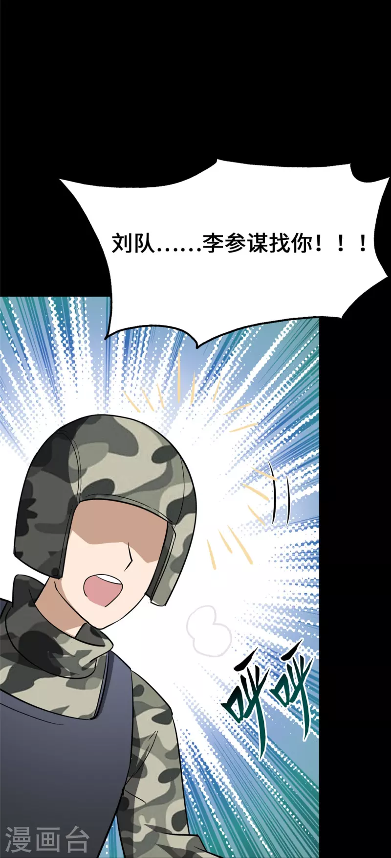  第335话 第61页