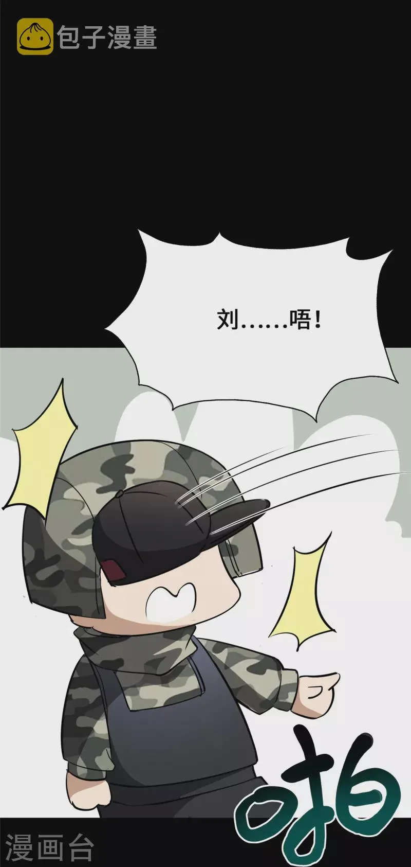  第335话 第62页
